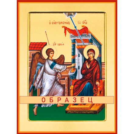 Благовещение  Пдк-4