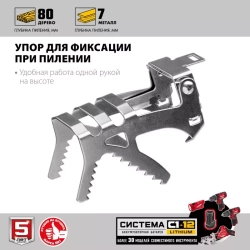 Аккумуляторная сабельная пила Зубр СПЛ-125-22