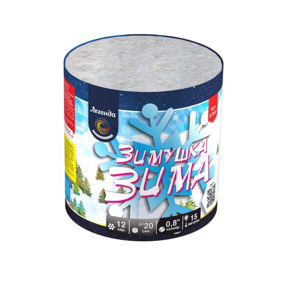 Зимушка зима 0,8" х 12 А7007