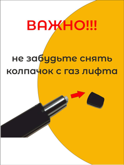 Газлифт для Офисного и Компьютерного Кресла мебельный, черный А-60 (L-60), мини, d50 мм, класс 3, до 140 кг
