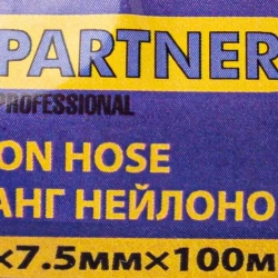 Шланг нейлоновый 7.5 x 10мм x 1 метр (для воздуха)(100м в катушке) Partner PA-NY-1075