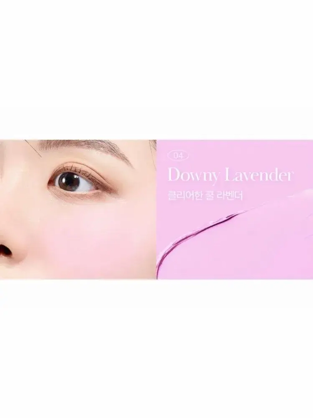 BBIA Ready To Wear Downy Cheek - кремовые румяна с полуматовым финишем (3.5 гр)