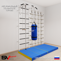 Шведская стенка Sv Sport усиленная 61550 (Турник стандарт/Канат/Трапеция/Цепь/Мешок 15кг/Мат 2м/Канатный лаз)
