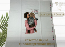 Футер ПАНЕЛЬКИ девочки . 70*60см+- 2см