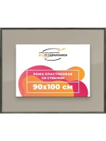 Рамка для постера и фотографий 90x100