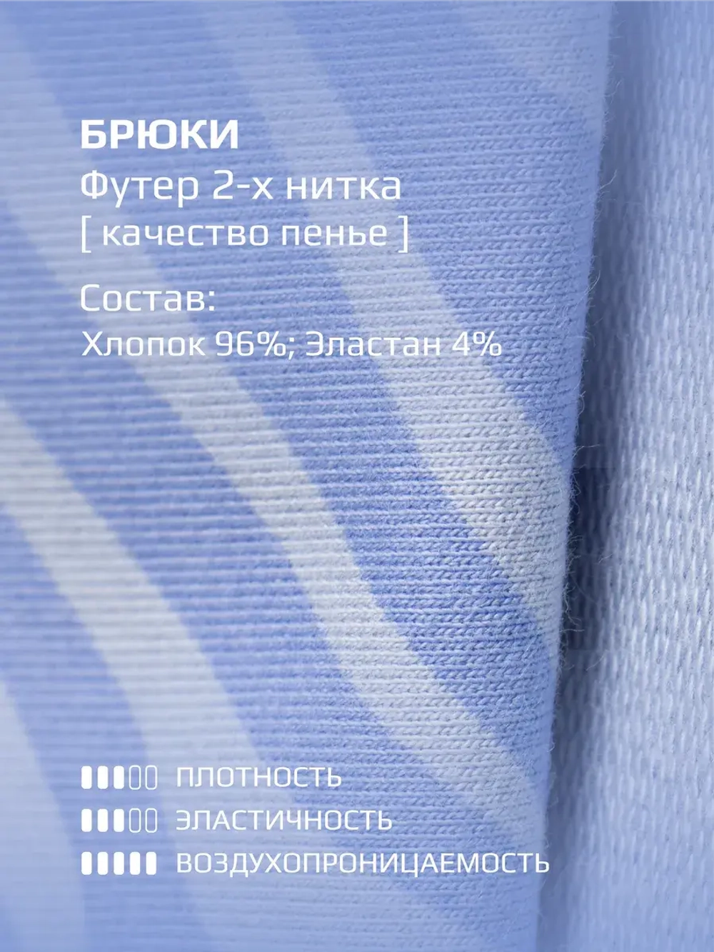 Костюм для девочки на осень