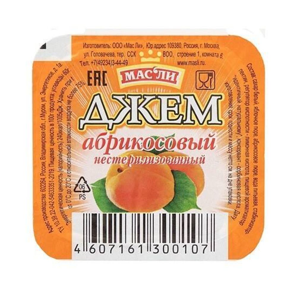 Джем в ассортименте