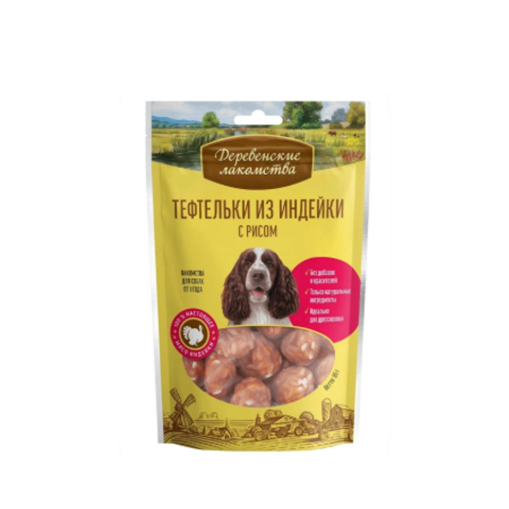 Тефтельки из индейки с рисом для собак Деревенские лакомства набор 0,085кг