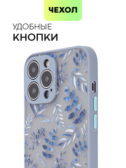Чехол BROSCORP для Apple iPhone 13 Pro Max оптом (арт. IP13PROMAX-ST-TPU-BLUE-PRINT)