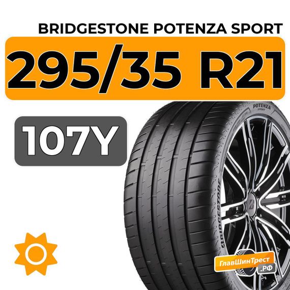 Bridgestone Potenza Sport 295/35 R21 107Y XL