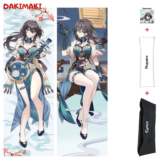 Дакимакура Жуань Мэй Хонкай Стар Рейл арт. 1148