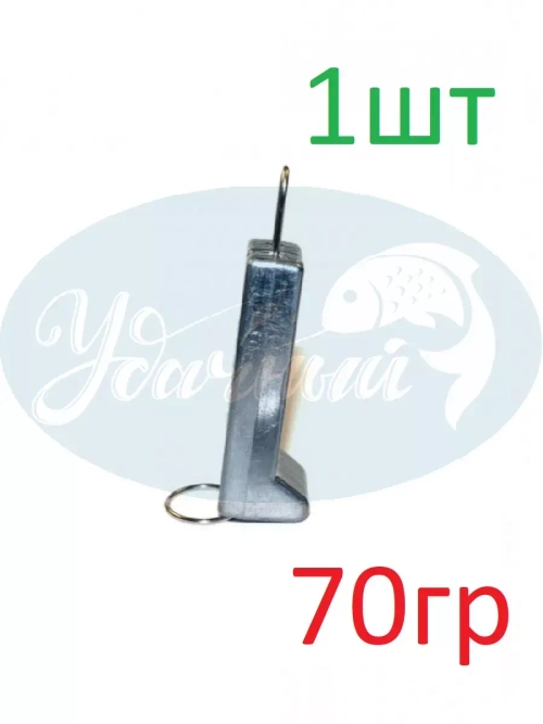 Отцеп Сапожок