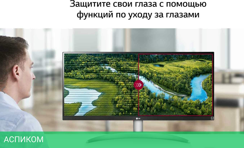 Монитор LG UltraWide 29WQ600-W серебристый