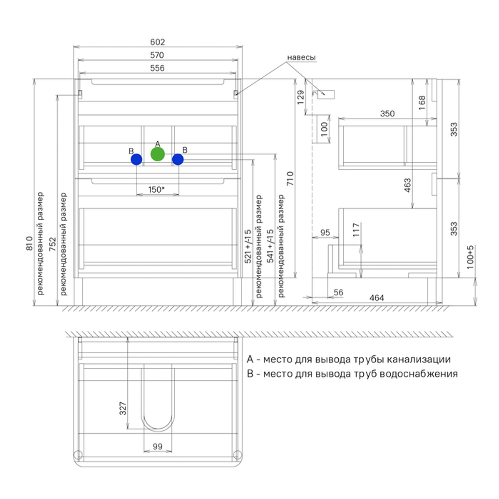 Тумба напольная IDDIS Edifice, белая, 60 см, EDI60WFi95