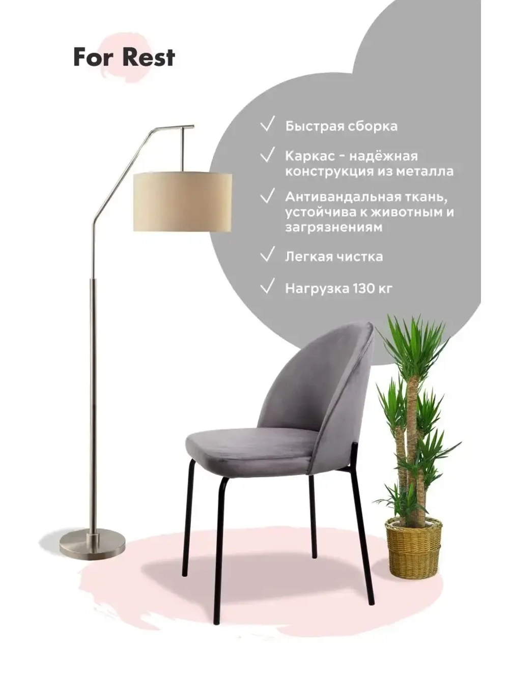 Стул "Мале" 2 шт. Антивандальная ткань, Дизайнерские ножки