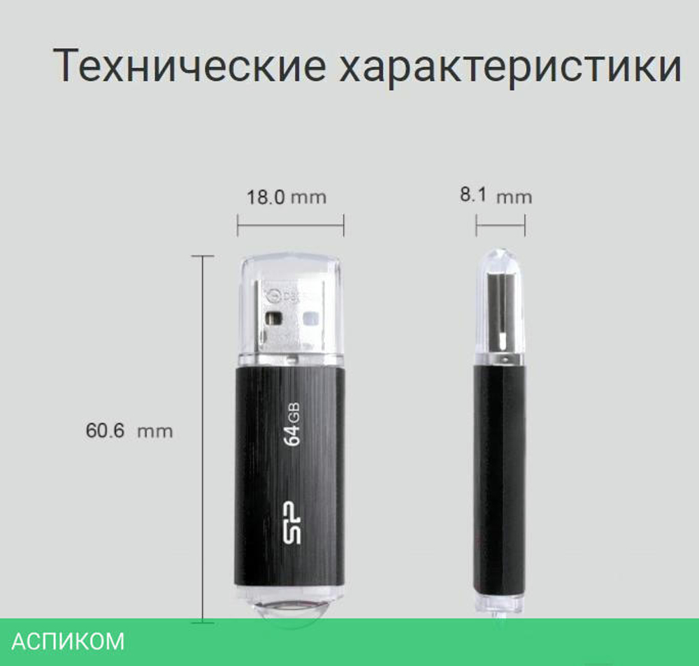 USB Flash-накопитель Silicon-Power Ultima U02 32GB черный (SP032GBUF2U02V1K)