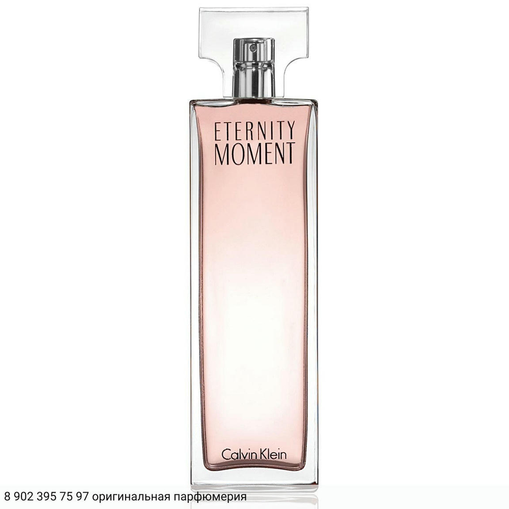 Eternity Moment