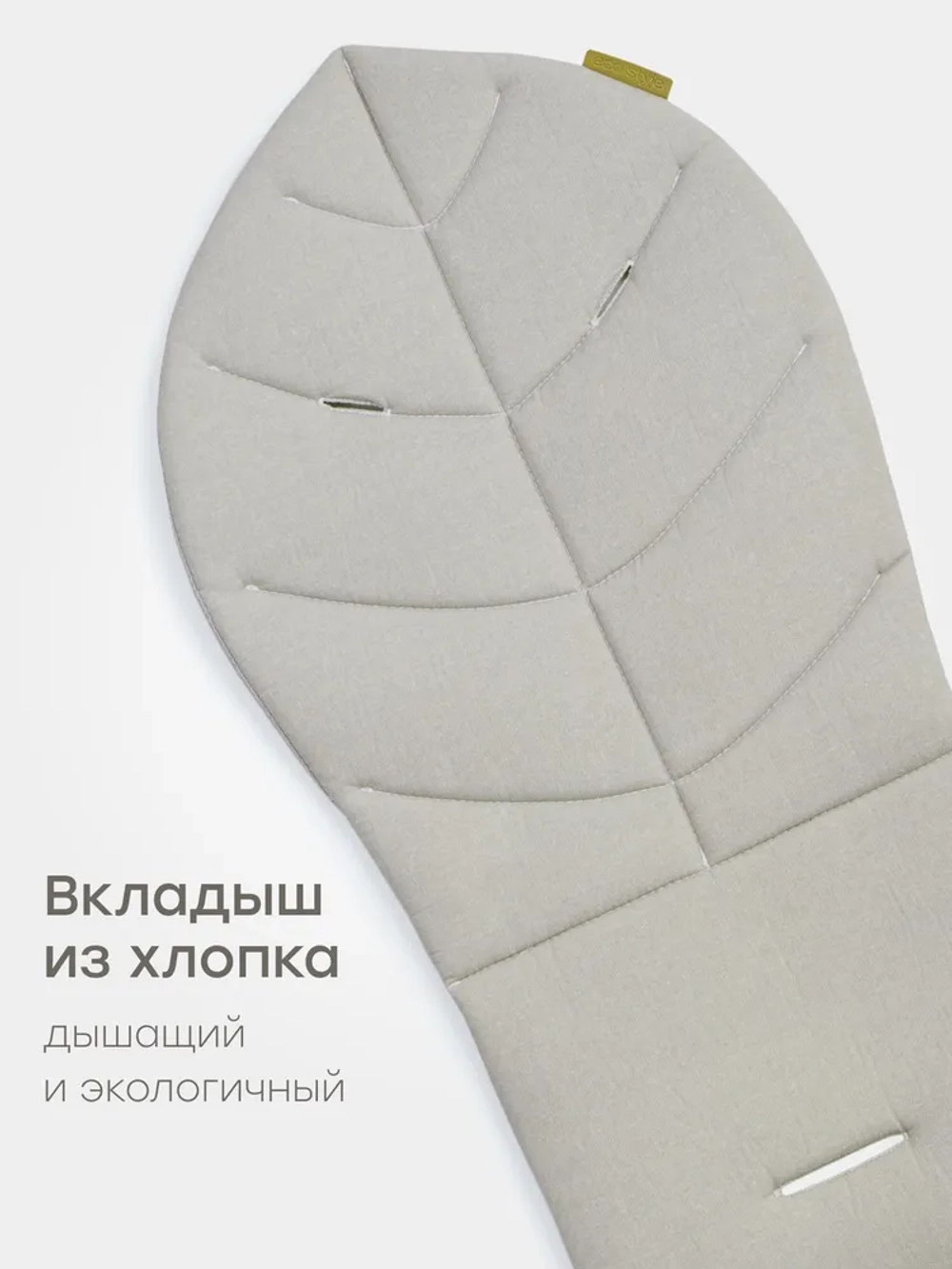 Стульчик для кормления Happy Baby Berny Lux