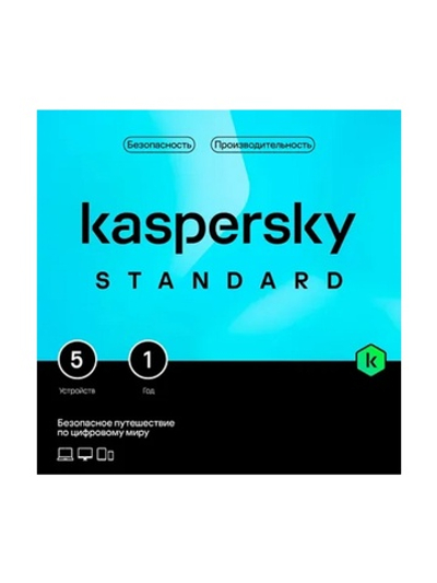 KL1041ROEFS Kaspersky Standard. 5-Device 1 year Base Card (1917558/917968)