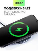 Чехол BROSCORP для Xiaomi 13 (арт. XM-13-TPU-01-POCKET)