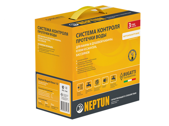 Система защиты от протечки Neptun Bugatti Base 1/2"