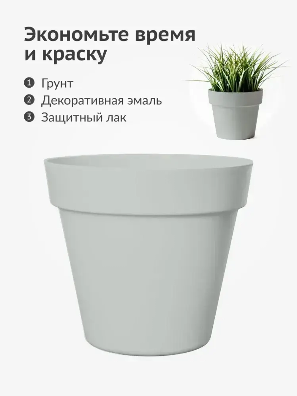 Грунт-эмаль для пластика KUDO, быстросохнущая, акриловая, баллончик 0.52 л, Светло-серая матовая