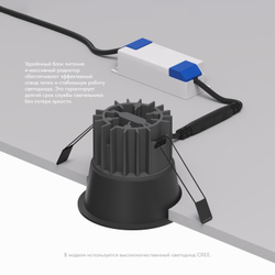 DK4500-BK Встраиваемый светильник, IP 20, 12 Вт, LED 3000, черный, алюминий