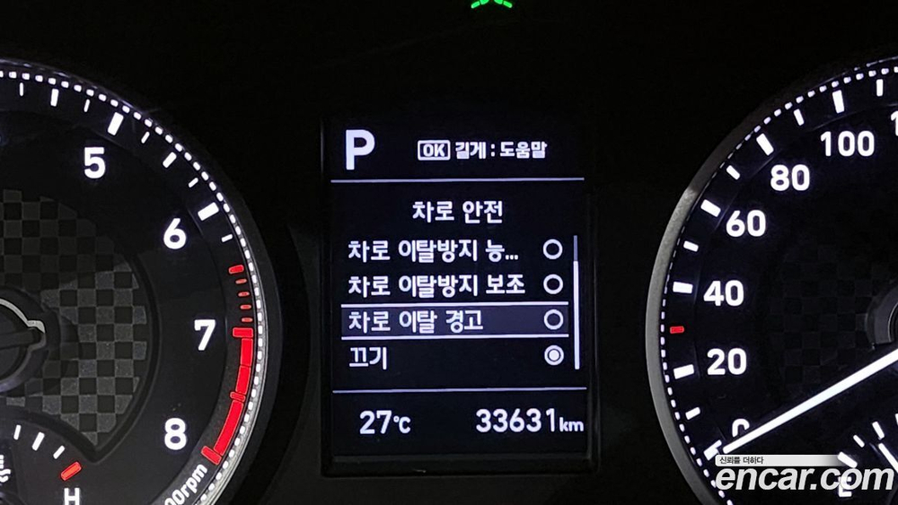 Hyundai The New Avante AD 1.6 (01.2020)