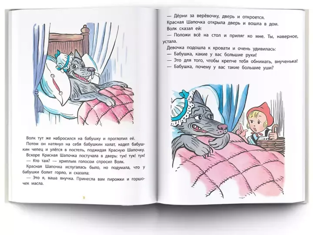 Сказки и стихи со всего света в картинках В. Сутеева