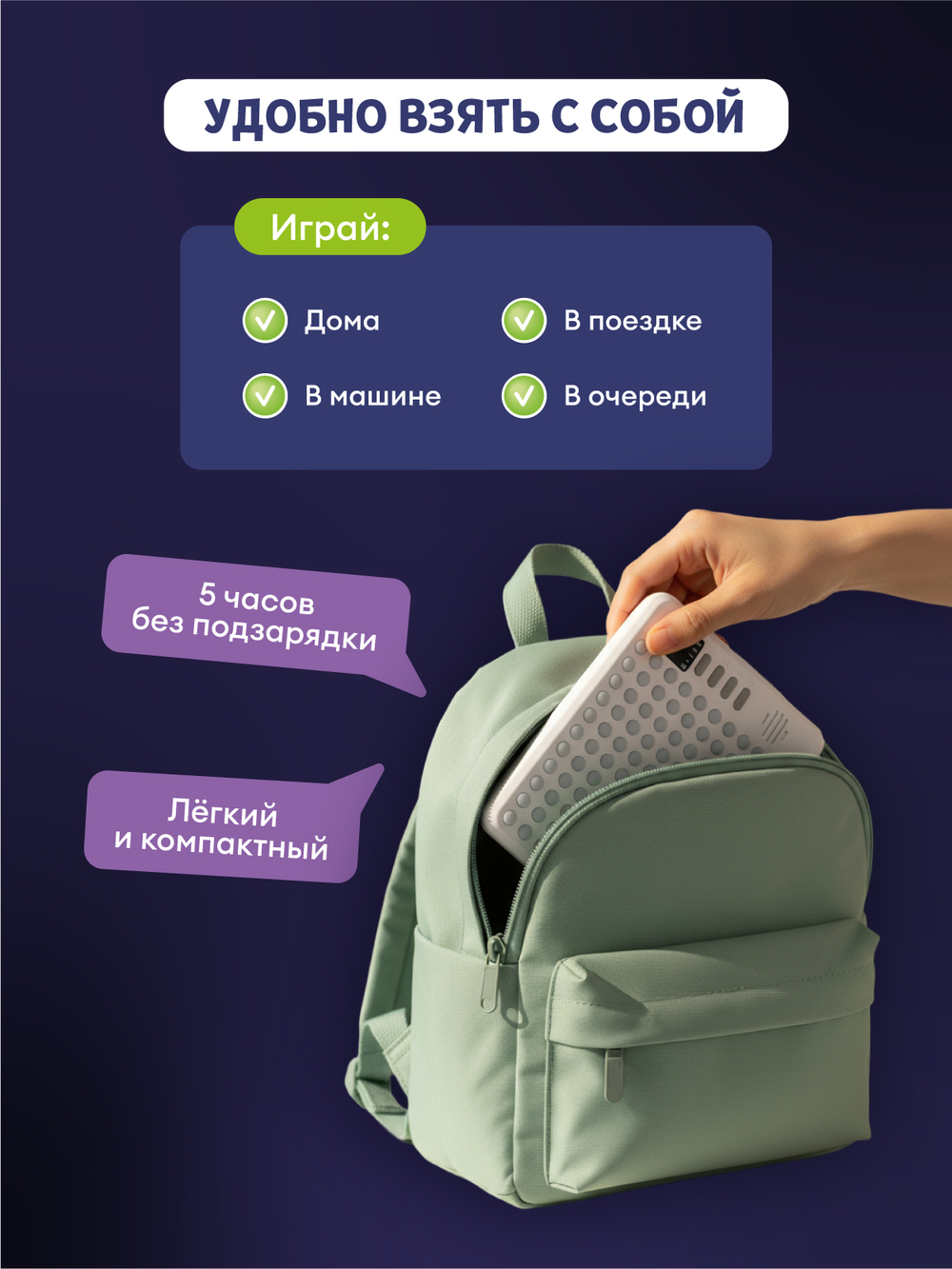 Игровой планшет Abumba Таппи 9 в 1