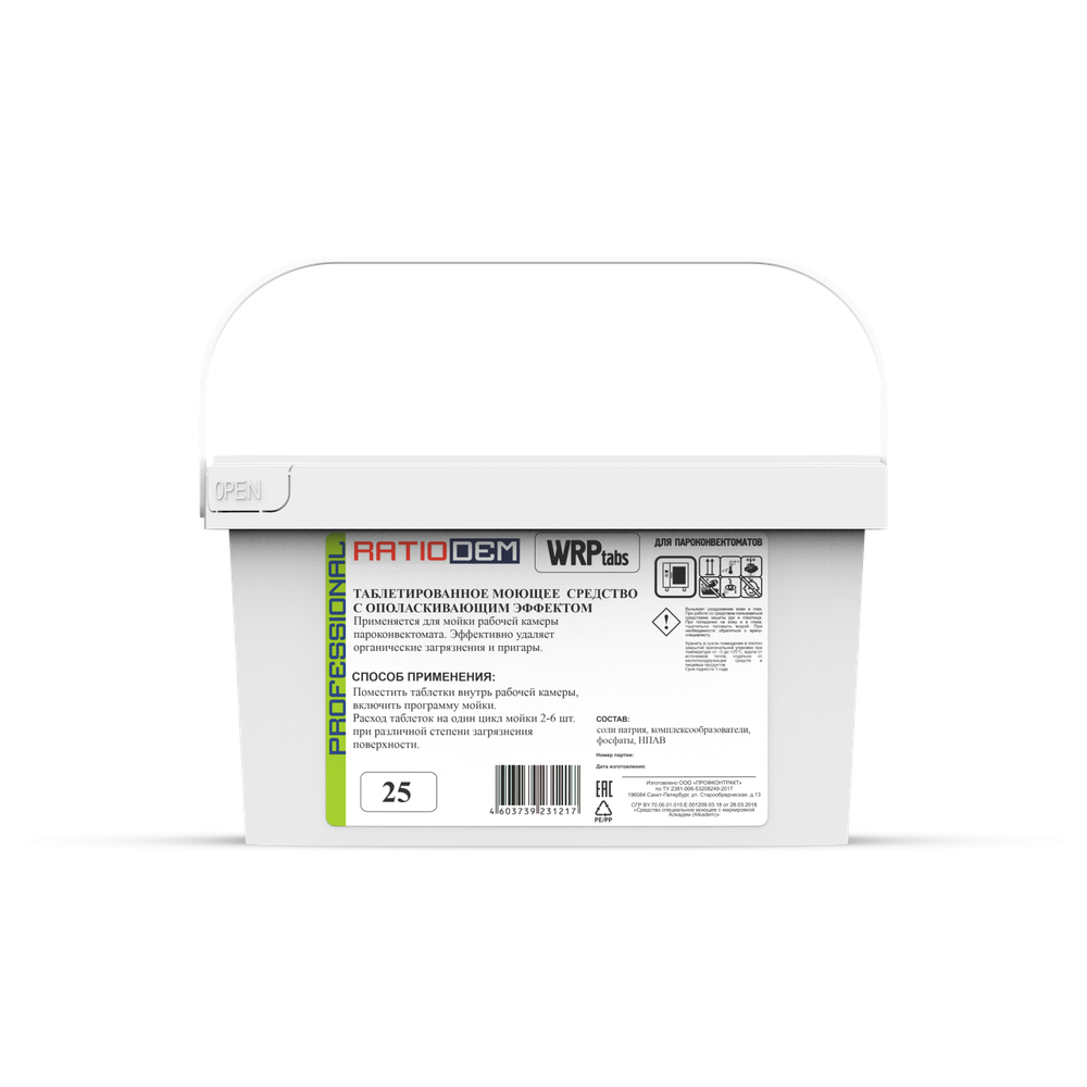 RatioDem WRP tabs 25 моющие таблетки c ополаскивающим эффектом "2 в 1" для пароконвектоматов (в ведре 25шт).