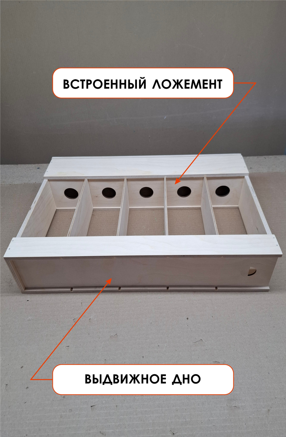 Короб винный деревянный серия "ОТКРЫТЫЕ" №5 (тип 1-1), на 5 бутылок, без покраски
