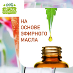 Розовое шампанское, отдушка для свечей и мыла