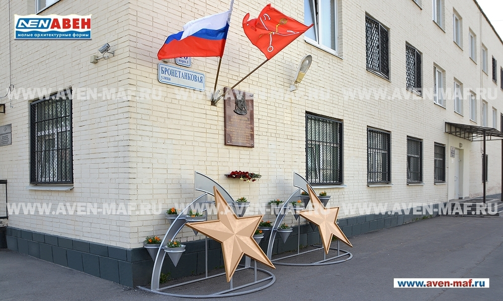 Вазон-комплекс для цветов