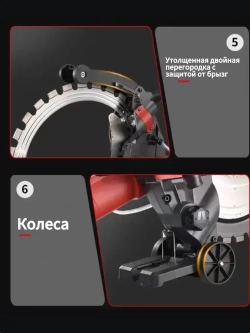 Бетонорез кольцевой электрический бесщеточный 406мм 6000Вт