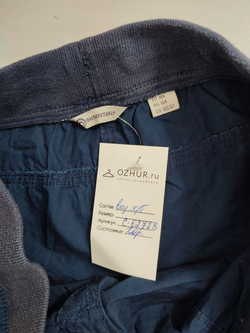 Шорты Outventure повседневные на 14 лет