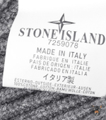 Шапка Stone Island