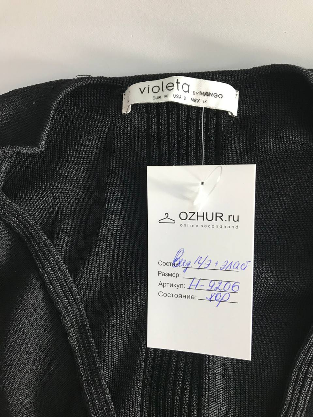 Платье Mango обтягивающее, маркировка М, визуально на 48 размер