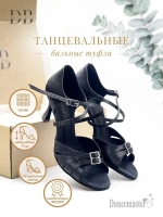 Танцевальные туфли для бальных танцев Dancemaster (7 см)
