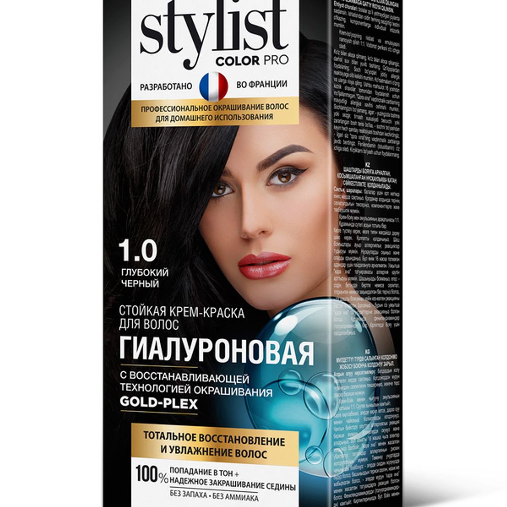 Крем-краска «STYLIST COLOR PRO» Гиалуроновая 1.0 Глубокий черный