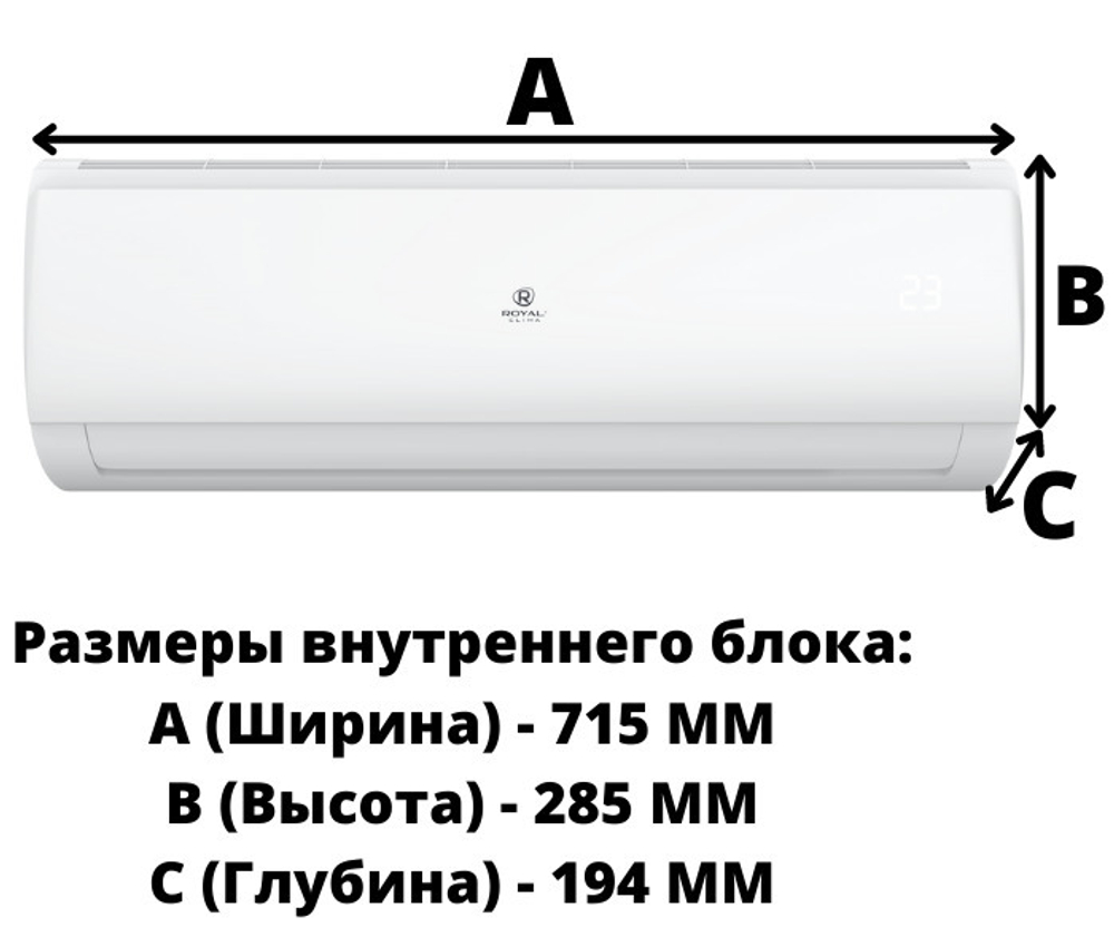 Сплит-система Royal Clima TRIUMPH RC-TWN55HN, для помещения до 55 кв.м.