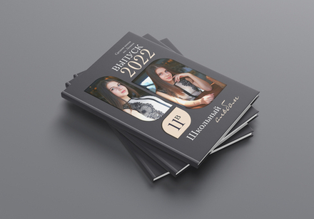 PSD-Шаблон фотокниги "Blossom"