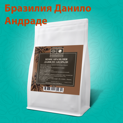 Бразилия Данило Андраде