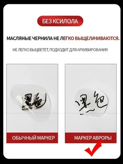 Маркер строительный тонкий разметочный с длинным наконечником 5 шт (черный, красный, зеленый, синий, белый) Маркеры строительные, набор для разметки по металлу дереву стеклу ткани