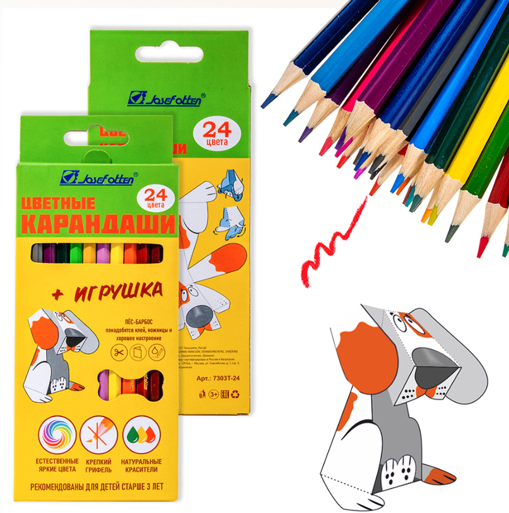 Карандаши 24цв. "Сделай сам" коробка 7303Т-24 (Josef Otten)