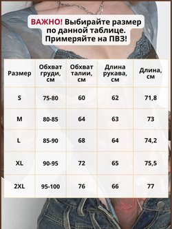 Боди y2k с длинным рукавом с бантиками