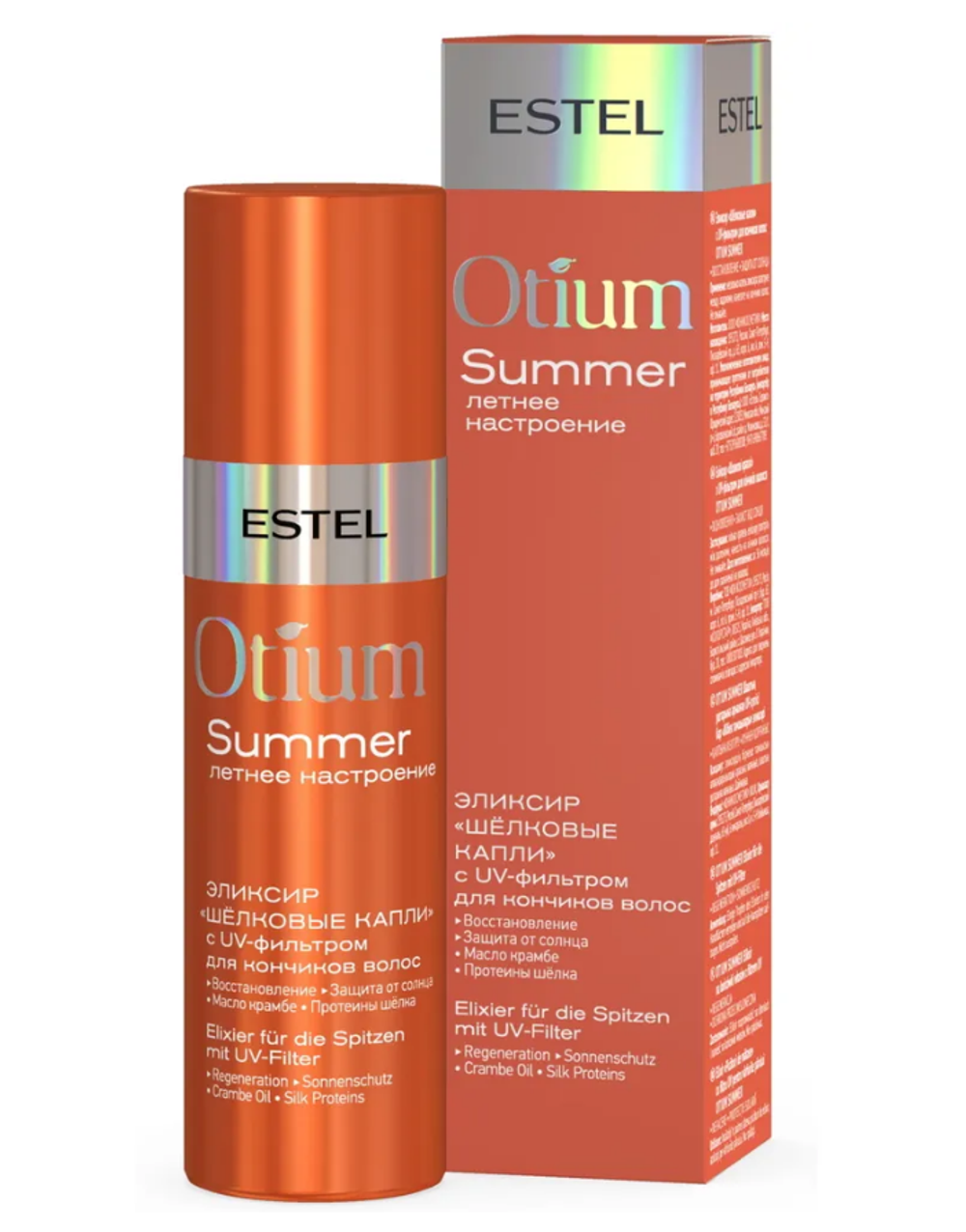 ЭЛИКСИР «ШЁЛКОВЫЕ КАПЛИ» ДЛЯ ВОЛОС OTIUM SUMMER