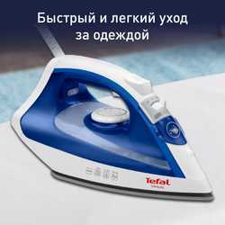 Утюг Tefal Virtuo FV1711E0