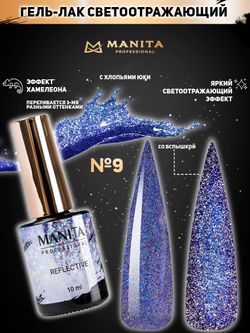 номер 9 (исправлено)