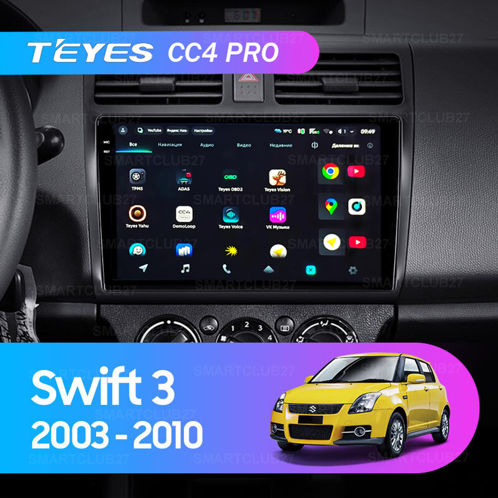 Teyes CC4 Pro 10,2" для Suzuki Swift 2003-2010